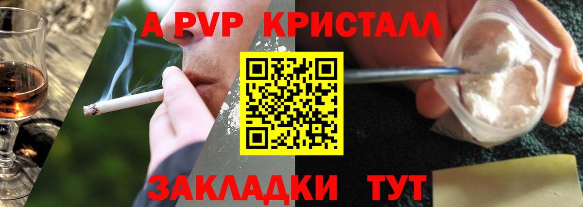 цена   Альфа ПВП СК  Вход с VPN  Чебоксары 