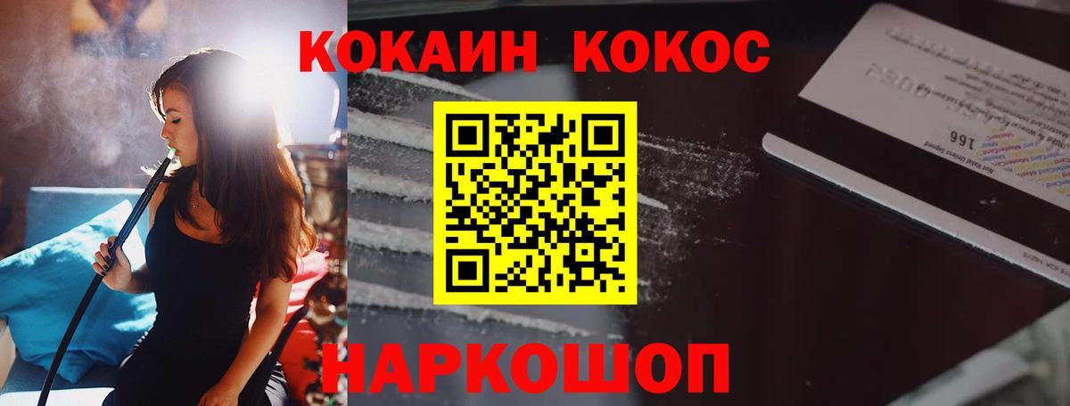 Cocaine Боливия Чебоксары