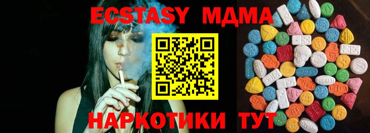 ЭКСТАЗИ VHQ Чебоксары