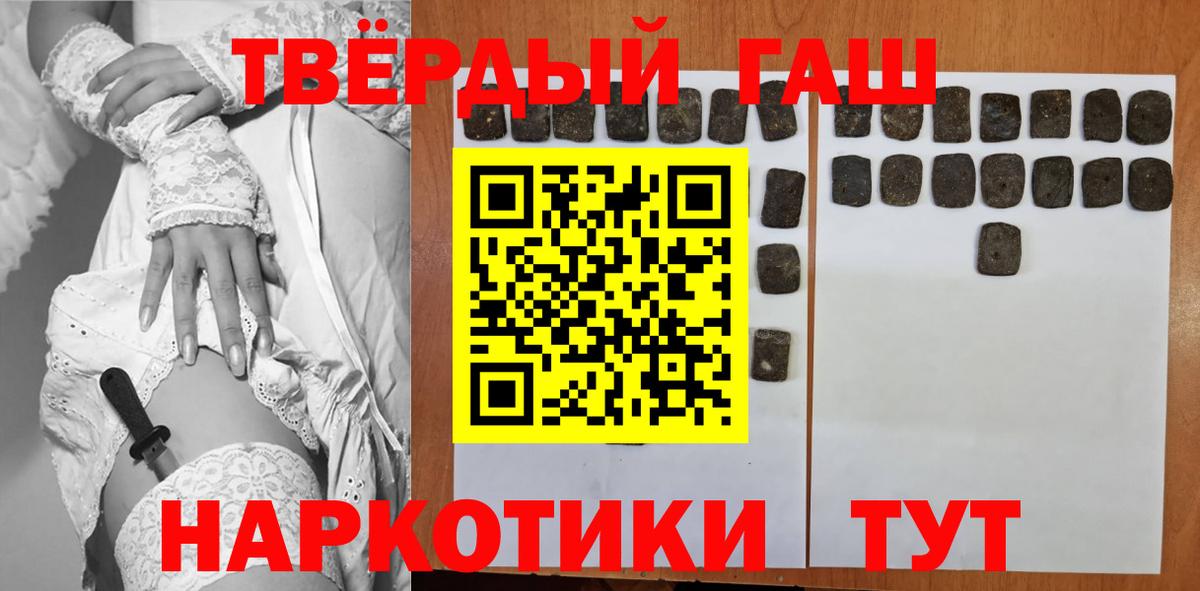 Чебоксары  ГАШ индика сатива  Вход с VPN 