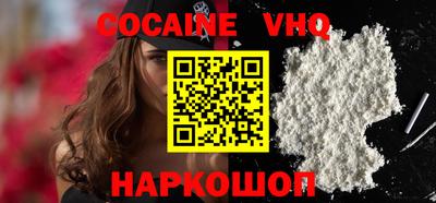 марки nbome Краснознаменск