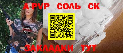 марки nbome Краснознаменск
