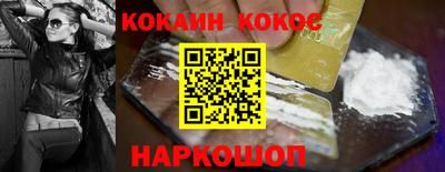 марки nbome Краснознаменск