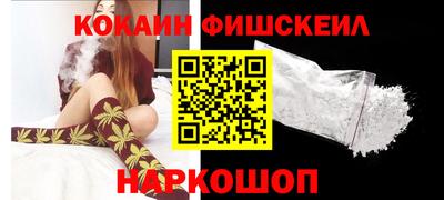 марки nbome Краснознаменск