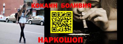 марки nbome Краснознаменск