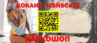 марки nbome Краснознаменск