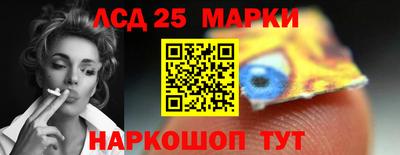 apvp Краснокаменск