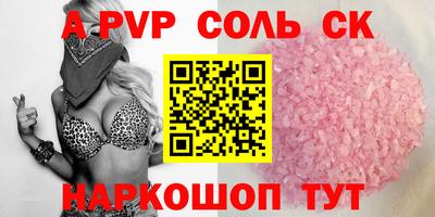 прущая мука Краснодар
