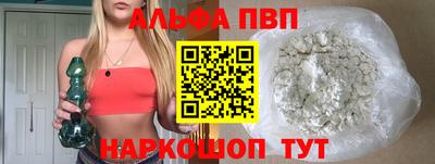 марки nbome Краснознаменск