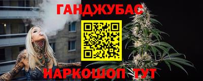 марки nbome Краснознаменск