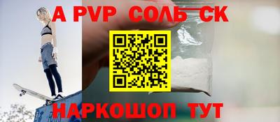 марки nbome Краснознаменск