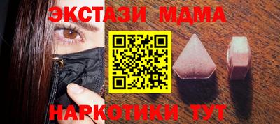 марки nbome Краснознаменск