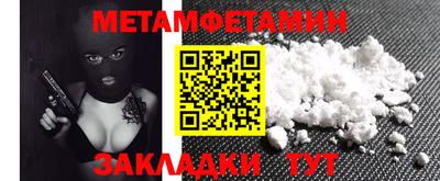 прущая мука Краснодар