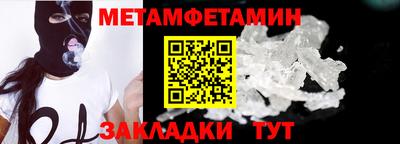 apvp Краснокаменск