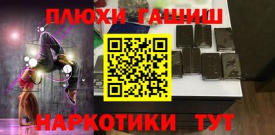 марки nbome Краснознаменск
