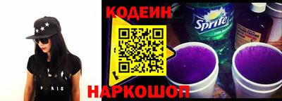 марки nbome Краснознаменск