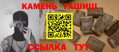 марки nbome Краснознаменск
