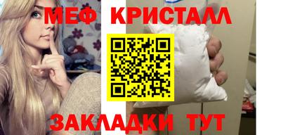 apvp Краснокаменск