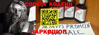 марки nbome Краснознаменск
