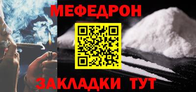 прущая мука Краснодар