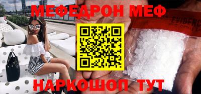 apvp Краснокаменск