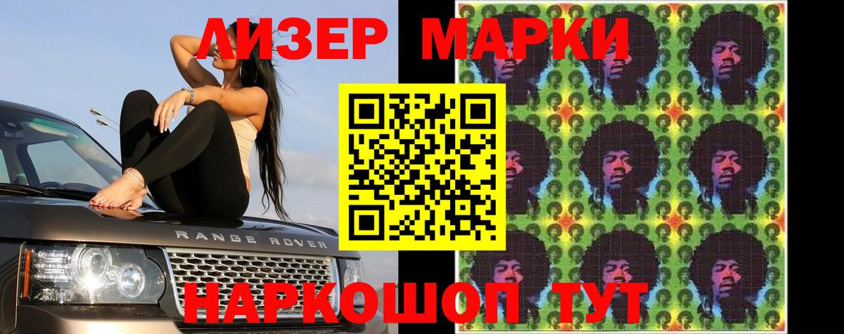 LSD-25 экстази кислота  ЛСД экстази кислота  Вход с VPN    ONION  Чебоксары 