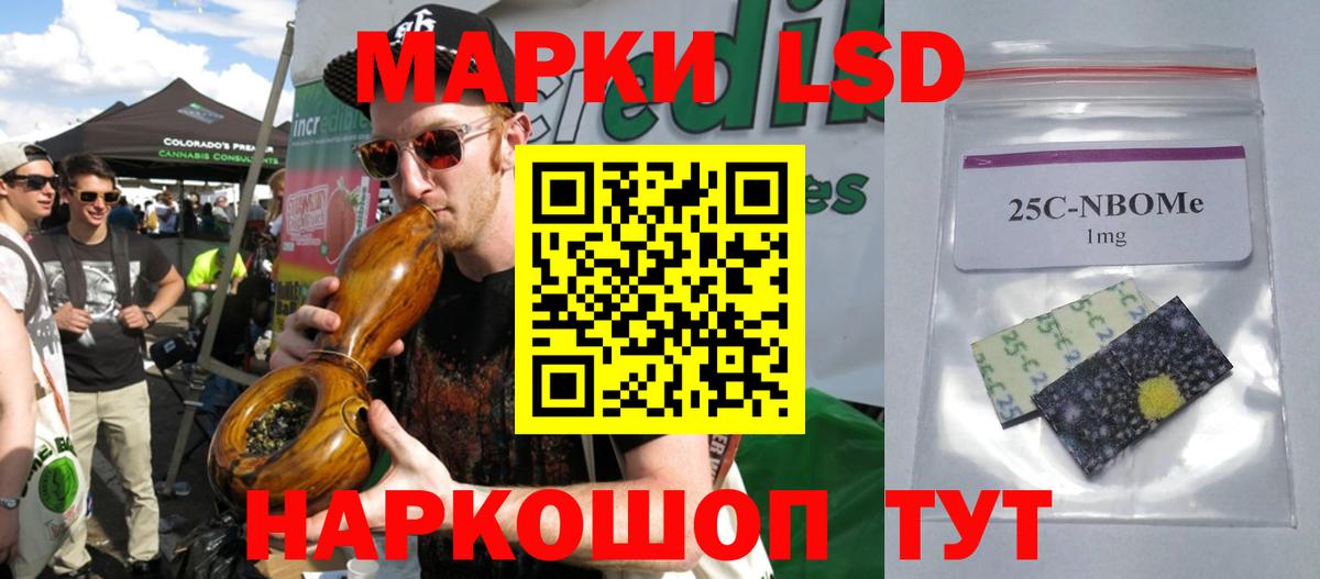 Лсд 25 экстази ecstasy Чебоксары