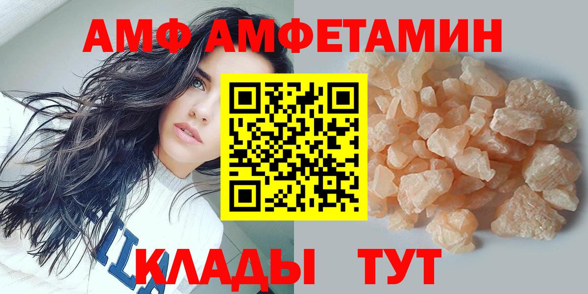 Чебоксары  МЕТАМФЕТАМИН витя  МЕТАМФЕТАМИН витя  Вход с VPN 