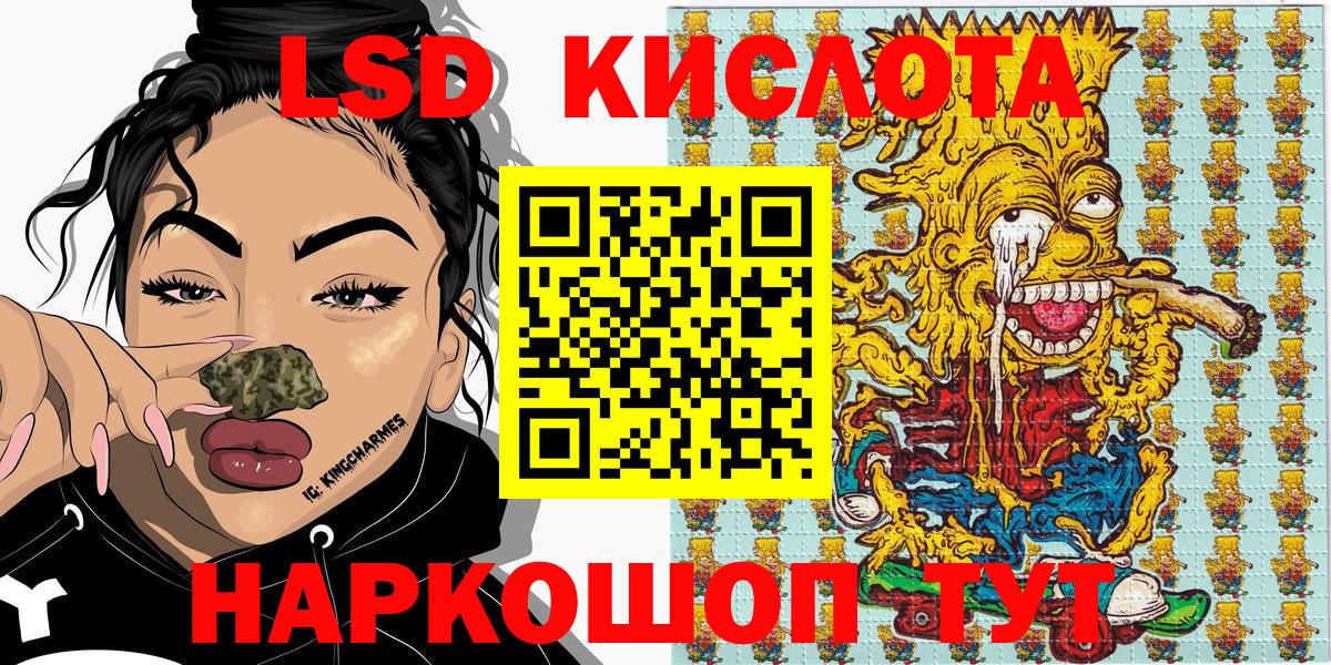 Чебоксары  Наркотические марки 1500мкг  Вход с VPN  Наркотические марки 1500мкг 