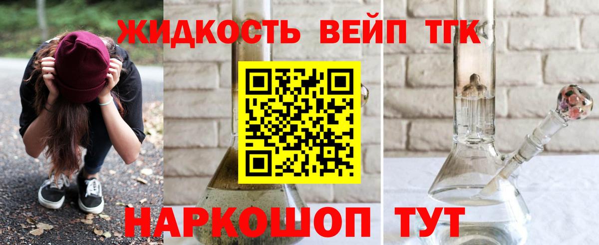 ТГК вейп    ССЫЛКА  Чебоксары  Вход с VPN 
