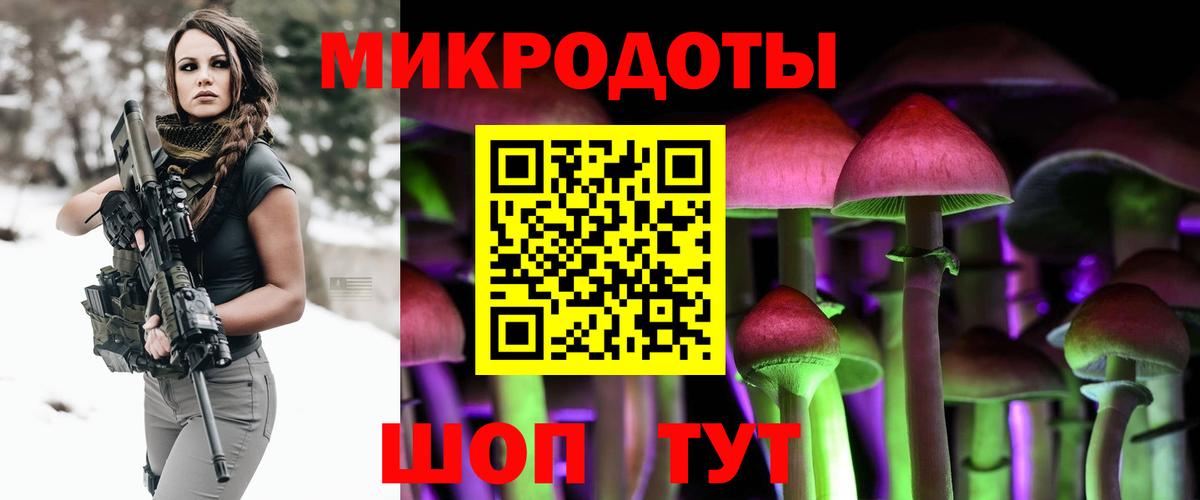 где найти   Галлюциногенные грибы GOLDEN TEACHER  Вход с VPN  Чебоксары 