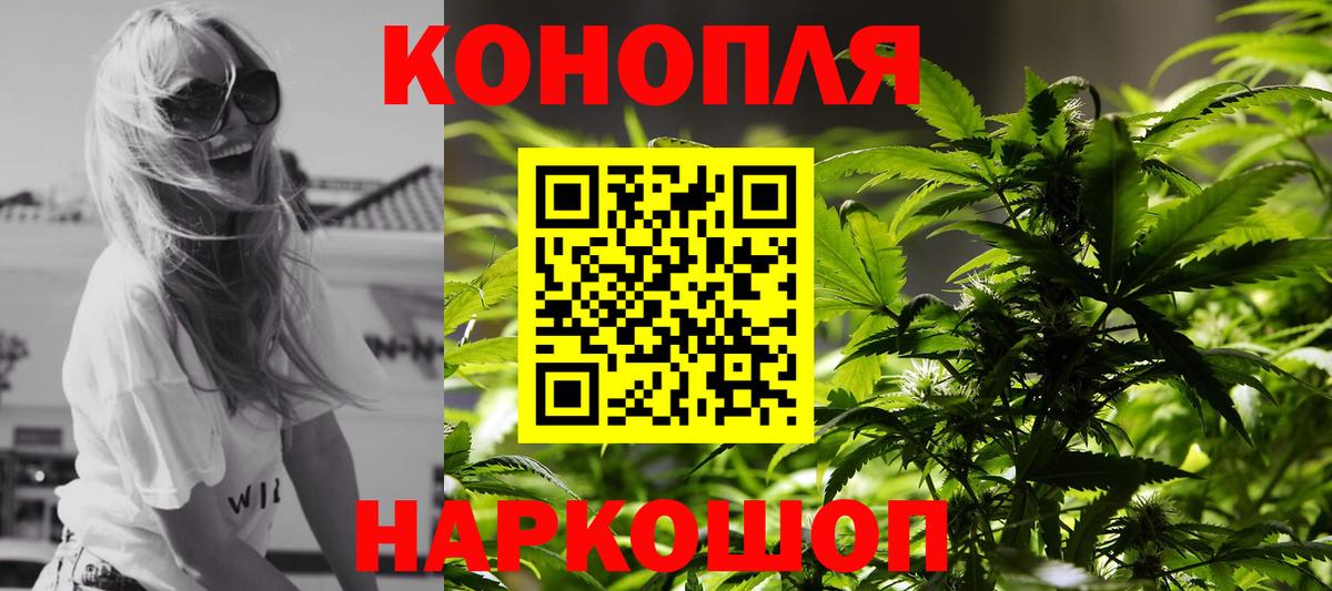 Чебоксары  Бошки Шишки MAZAR  Шишки марихуана планчик  Каннабис тримм  Бошки марихуана OG Kush  Вход с VPN 
